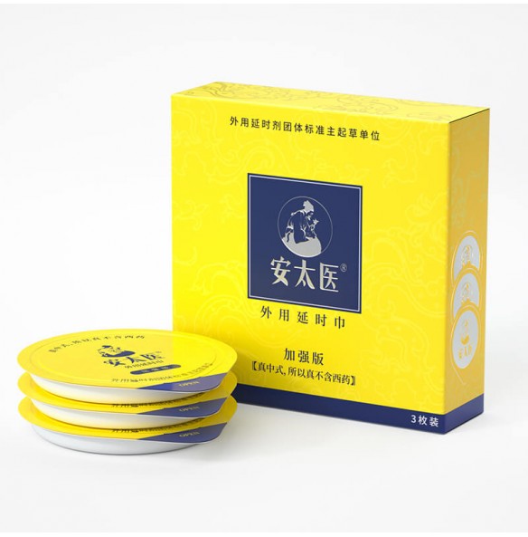 ANTAIYI - Male Delay Lasting Wet Tissue (3Pcs)